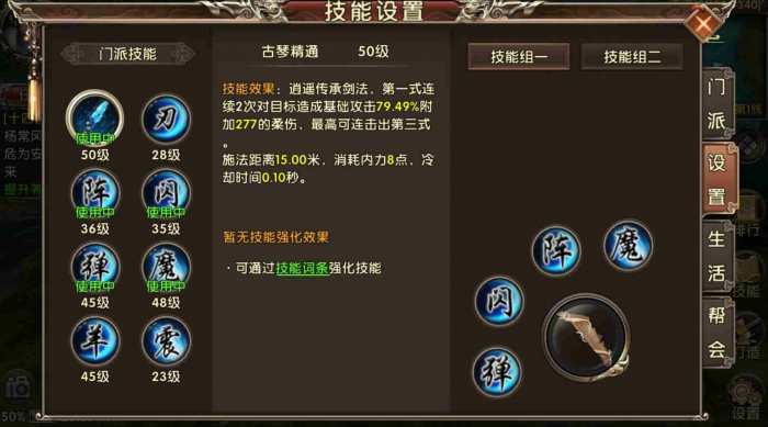 卧虎藏龙手游官银可否通过邮寄进行交易1