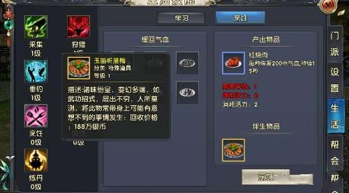 卧虎藏龙手游官银可否通过邮寄进行交易2