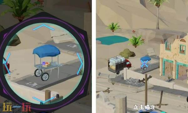 狙击外星人第95关怎么过1