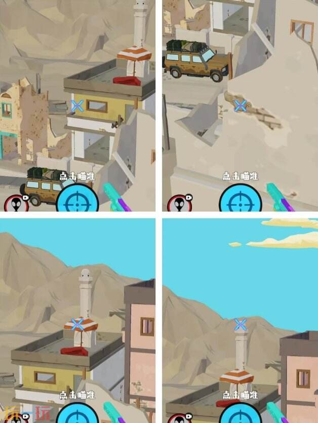 狙击外星人第95关怎么过4