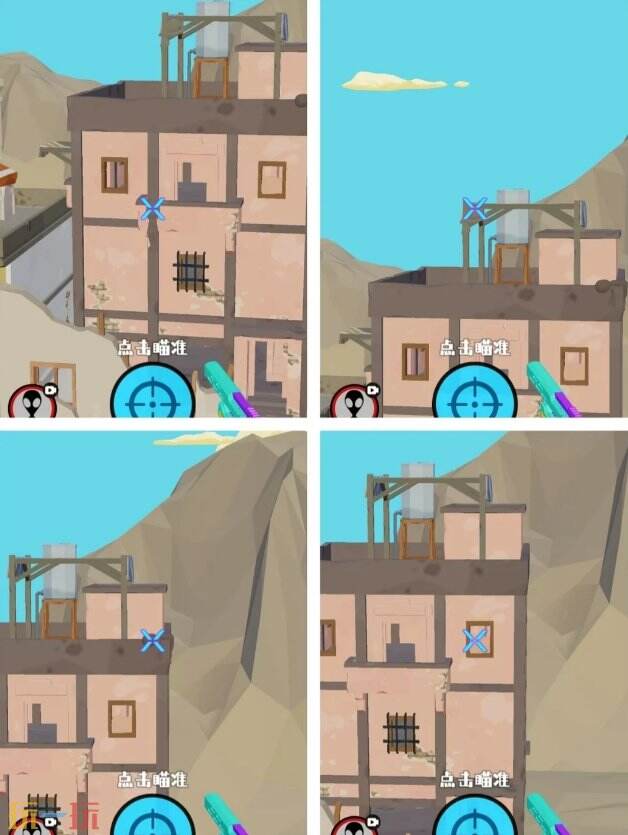 狙击外星人第95关怎么过5