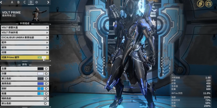 星际战甲平民职业推荐什么3