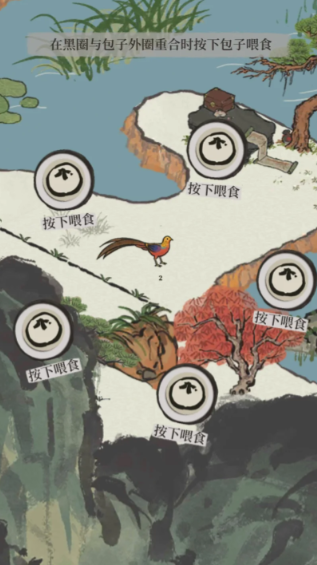 江南百景图金鸡在哪抓2