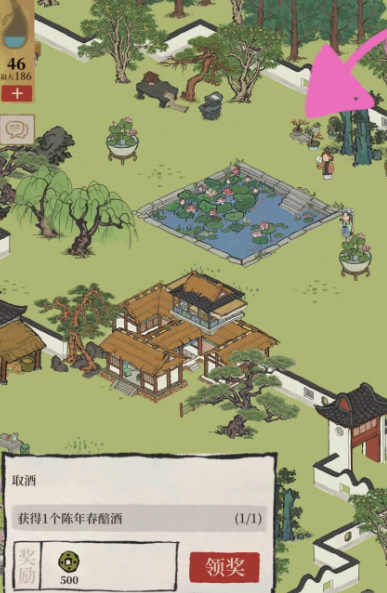 江南百景图探险酒在哪里1