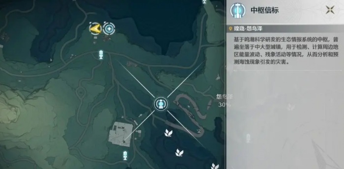 鸣潮怎么快速获得鸢尾2