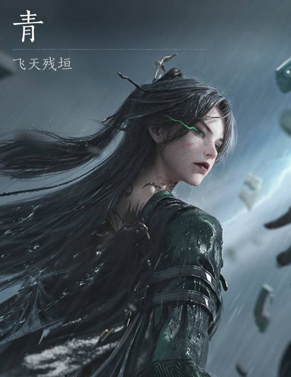 燕云十六声浴血难度青怎么打1