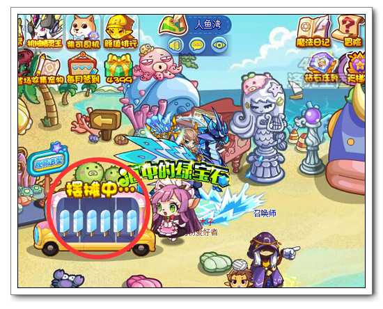 洛克王国从雪人谷到人鱼湾怎么走20265