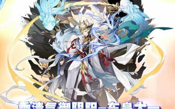 王者荣耀东皇太一_王者荣耀东皇太一台词