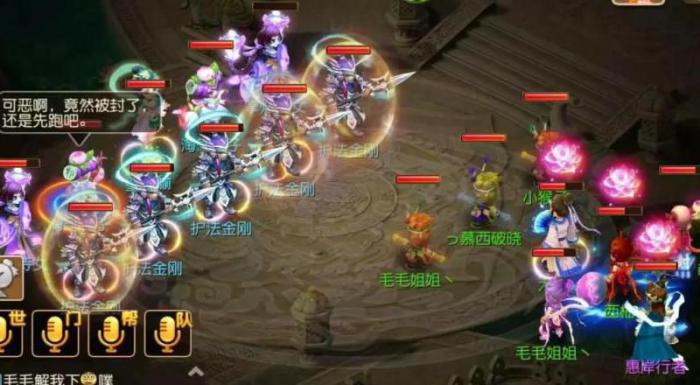 梦幻西游云游仙人在哪里打2