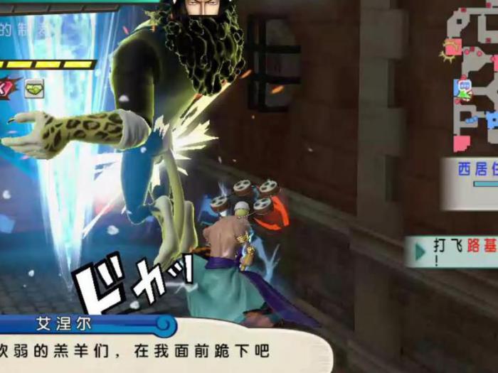 海贼无双3解放所有囚犯_海贼无双3 解放所有囚犯