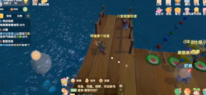 摩尔庄园魔鳉鱼怎么获得2