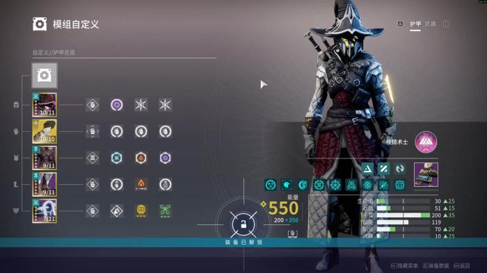 命运2棱镜猎人怎么玩1