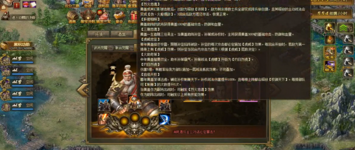 攻城掠地怎么获取宝物1