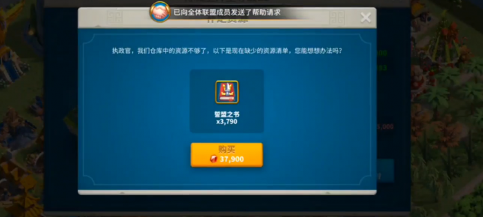 万国觉醒的城堡怎么获得1