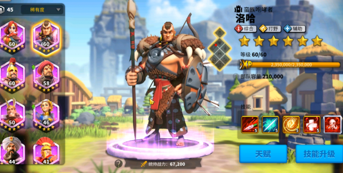 万国觉醒洛哈的圆盾怎么获得1