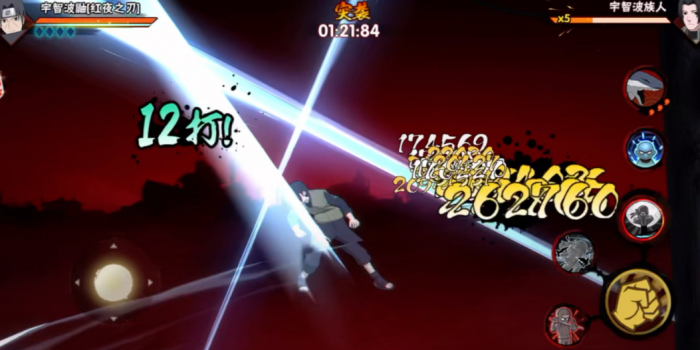 火影忍者手游红夜之刃鼬技能是什么2