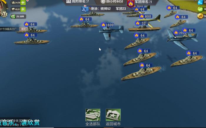 二战风云渔场产什么1