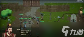 三国志建安外史全关卡流程怎么过2