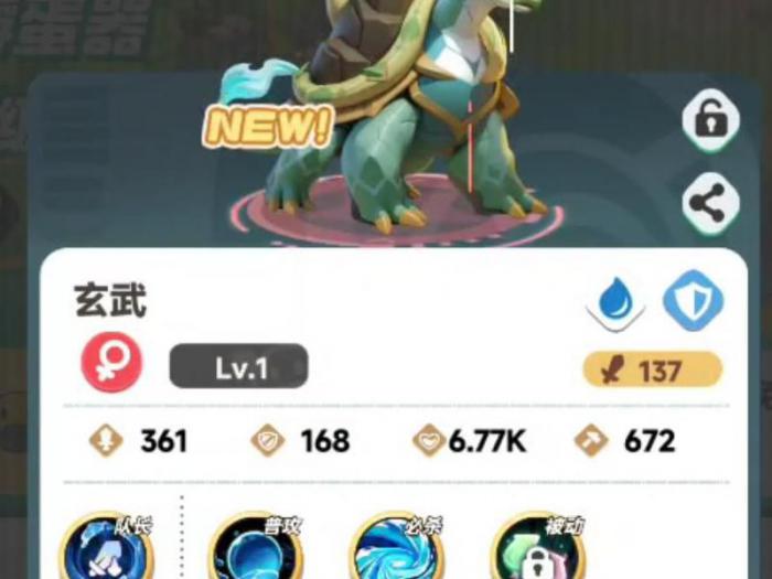 英雄联盟超能宝贝稀有蛋_超能宝贝稀有蛋能开出金铲铲小美人鱼吗