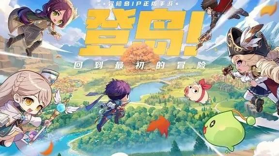 冒险岛150级哪里升级快3