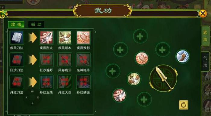 热血江湖怎么练徒弟最快2