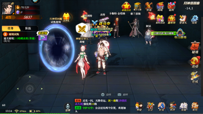 神陵武装中哪个职业的爆发能力是最高的2