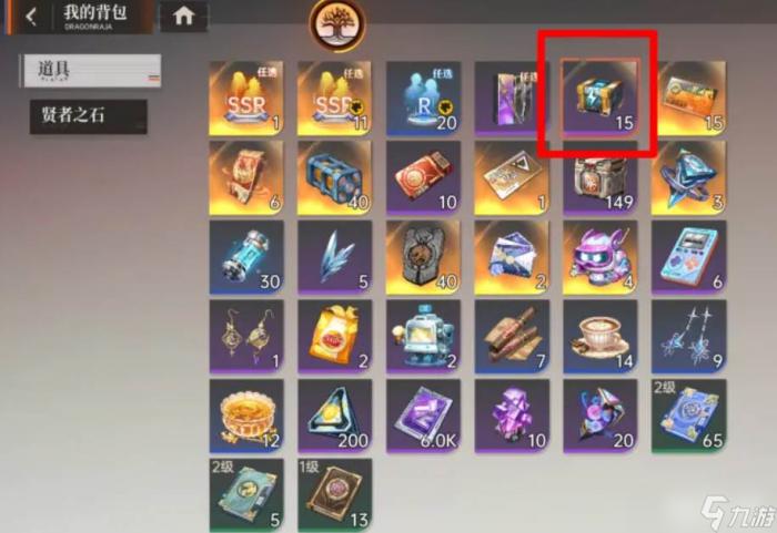 卡塞尔之门》背包在哪里2