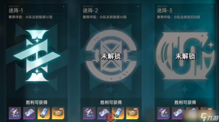 卡塞尔之门青铜迷阵玩法_龙族卡塞尔之门青铜迷阵攻略