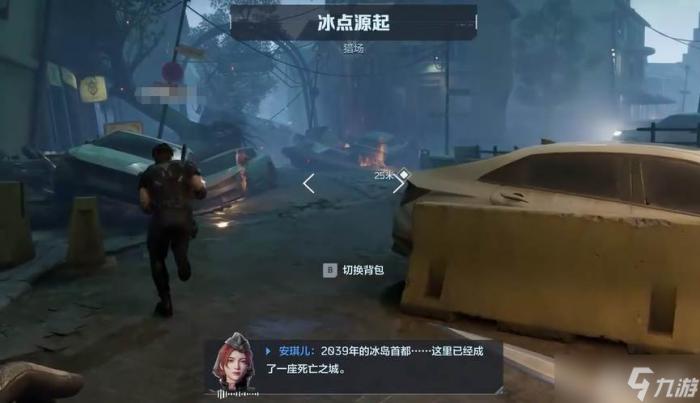 《逆战》新地图介绍介绍2