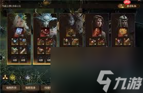 龙息神寂腐烂墓穴59级挑战难度2怎么通关1