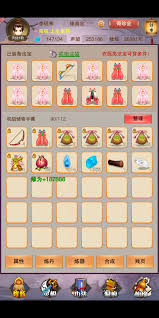 想不想修真破阵符材料刷取地点1