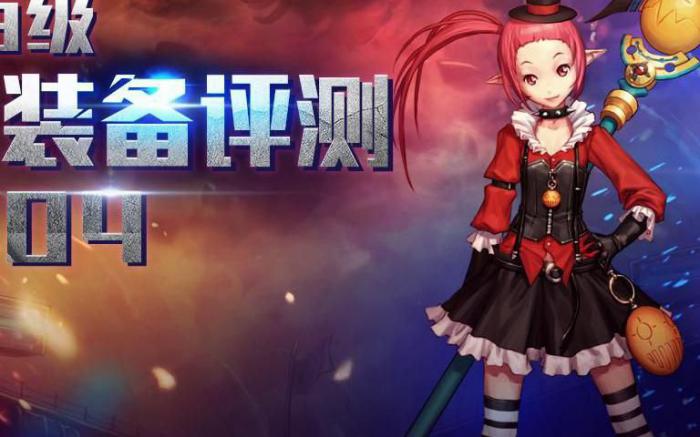 dnf缔造者好玩吗值得练吗1