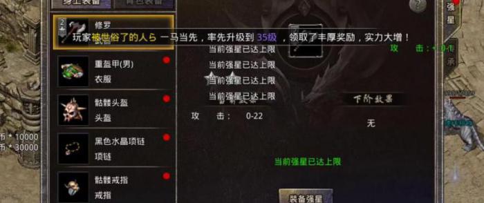 原始传奇离线挂机怎么设置2