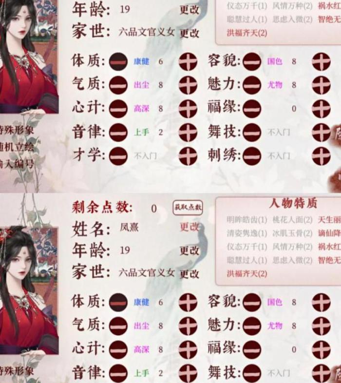 深宫曲怎么让皇上看望1