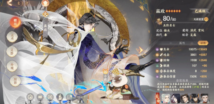 忘川风华录每日必做的任务是什么2