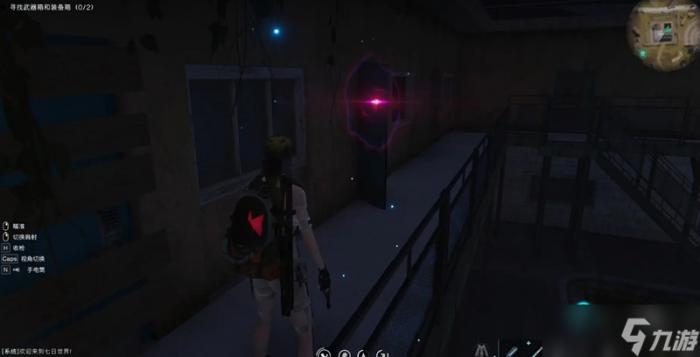 七日世界蓝图碎片在哪里找3