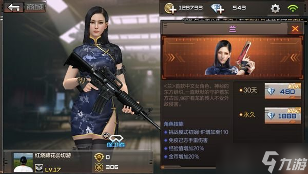 CF手游兰_CF手游兰觉醒后是三防吗