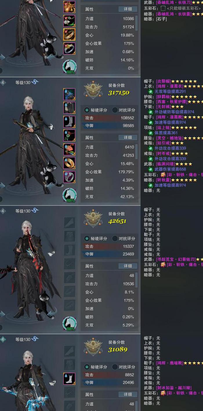 御剑情缘在哪里改名字2