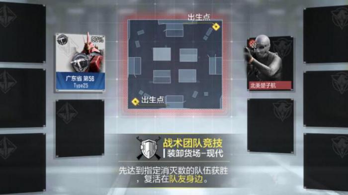 使命召唤开单挑房间_使命召唤开单挑房间怎么玩