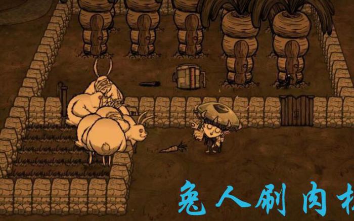 饥荒兔人可以带到地上来吗2