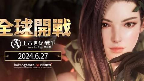 上古世纪战争什么金卡好_上古世纪战宠怎么获得