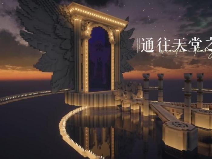 我的世界怎么进入天堂1