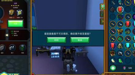 宝藏世界哪个职业厉害一点1