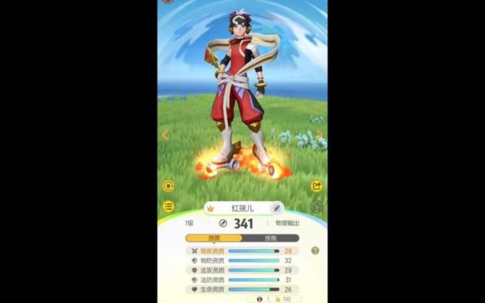 一起来捉妖练什么比较好1