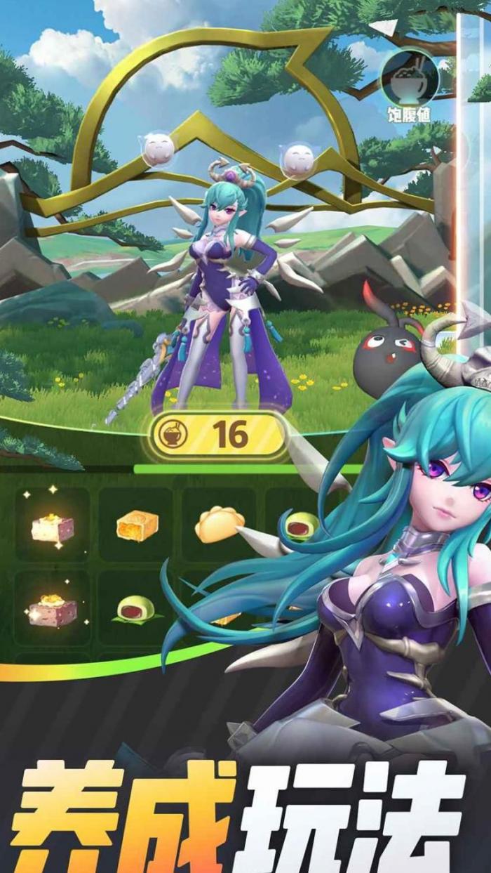 一起来捉妖练什么比较好3