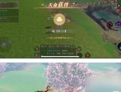 完美世界手游怎么涨修为1