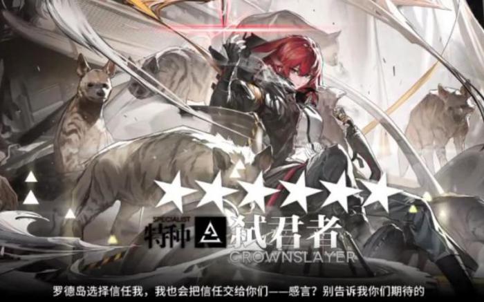 明日方舟精二_明日方舟精二60要多少龙门币