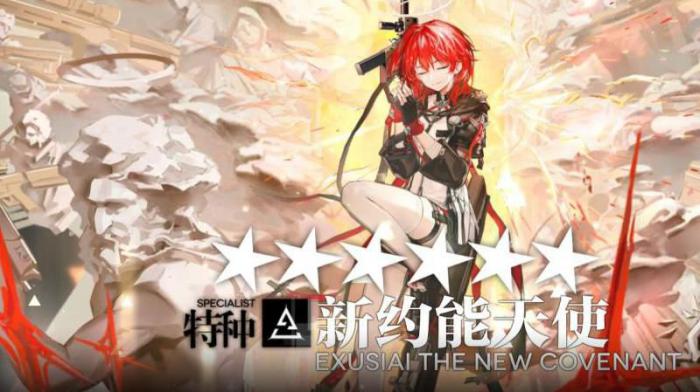 明日方舟怎么精二2