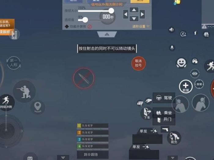 和平精英快速标记在哪2