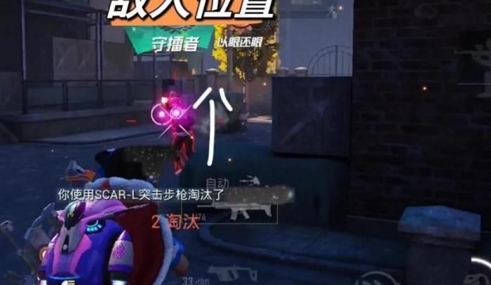 和平精英快速标记在哪3